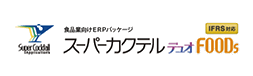 食品業界向け 販売管理システム