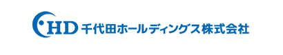 千代田ホールディングス株式会社